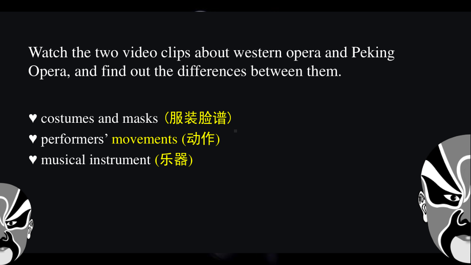 2021版外研版必修二英语Unit 4 understanding ideasppt课件.pptx_第2页