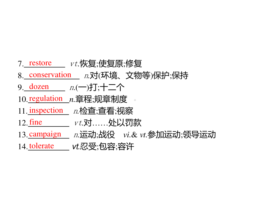 2021版外研版选修三英语Unit 3　Section D　Using Language (Ⅱ) & Assessing Your Progress ppt课件.pptx_第3页