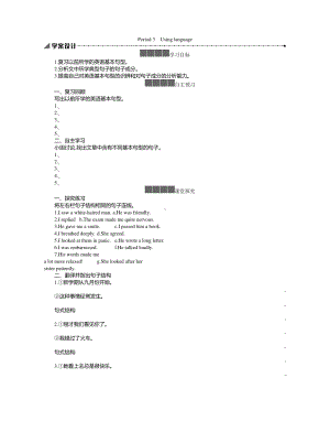 2021版外研版必修一英语Unit 1　Using language 学案 .docx