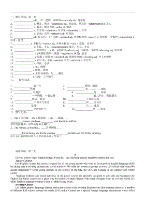 2021版外研版必修一英语Unit 5 期末复习（15分钟专练）练习.docx