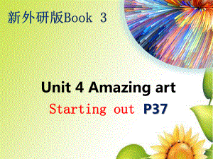 2021版外研版必修三英语 Unit 4 Starting out P37 ppt课件.pptx