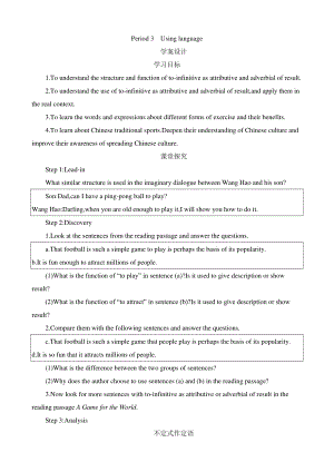 2021版外研版必修二英语Unit 3 On the move Period 3 Using language 学案.docx