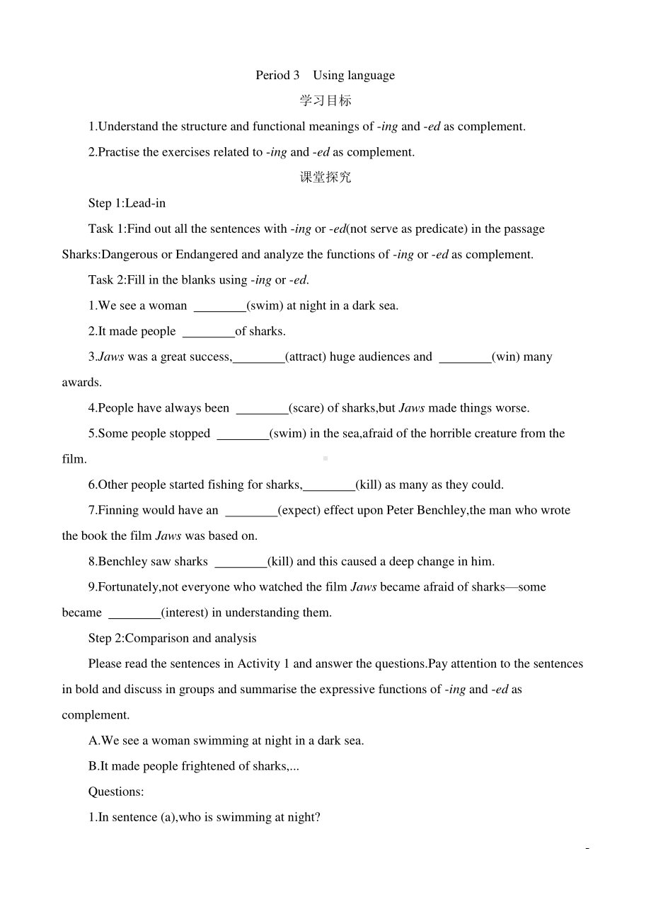 2021版外研版必修二英语Unit 6 Earth first Period 3 Using language学案.docx_第1页