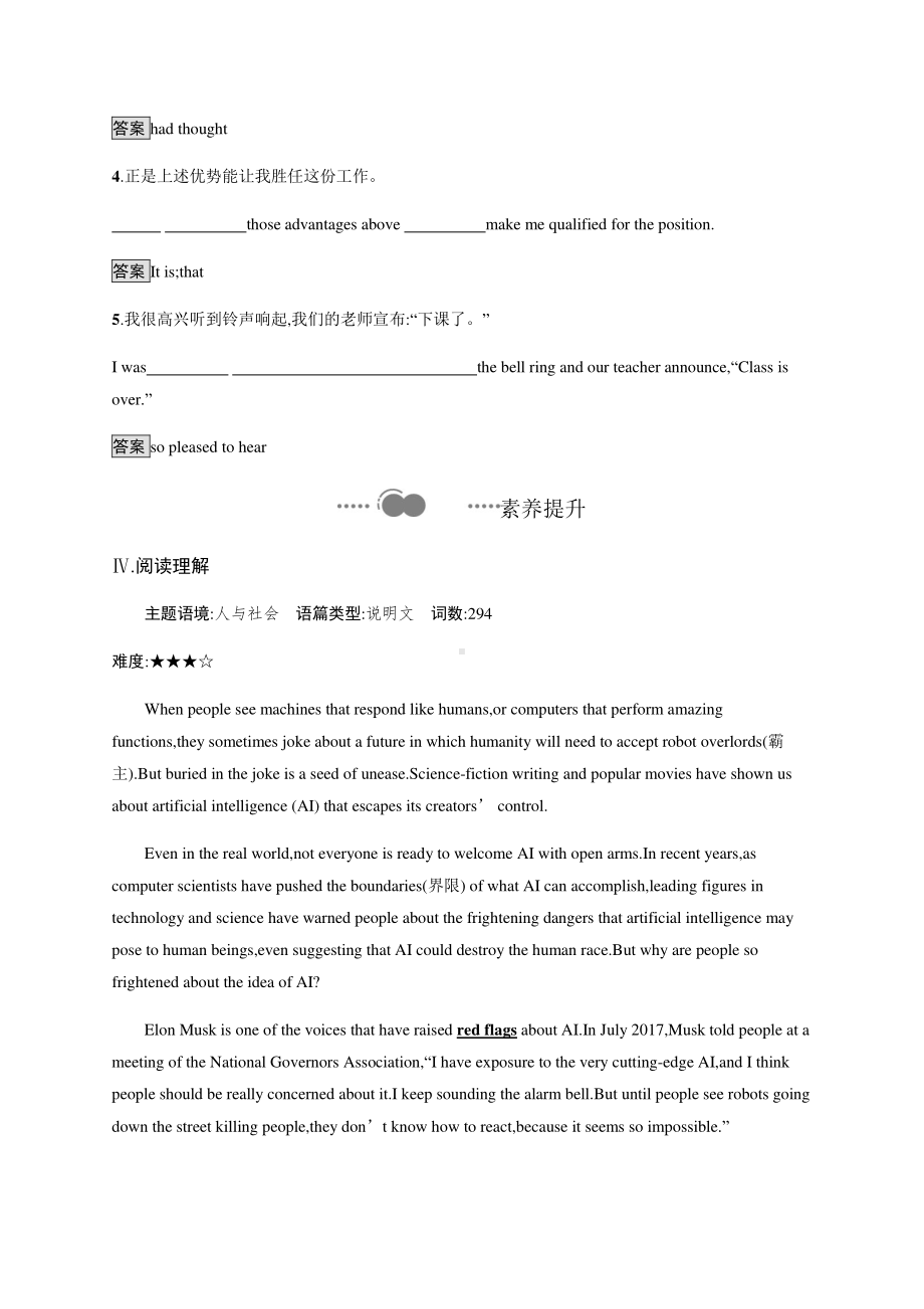 2021版外研版选修四英语Unit 1　Section D　Using Language (Ⅱ) & Assessing Your Progress 课时习题 .docx_第3页