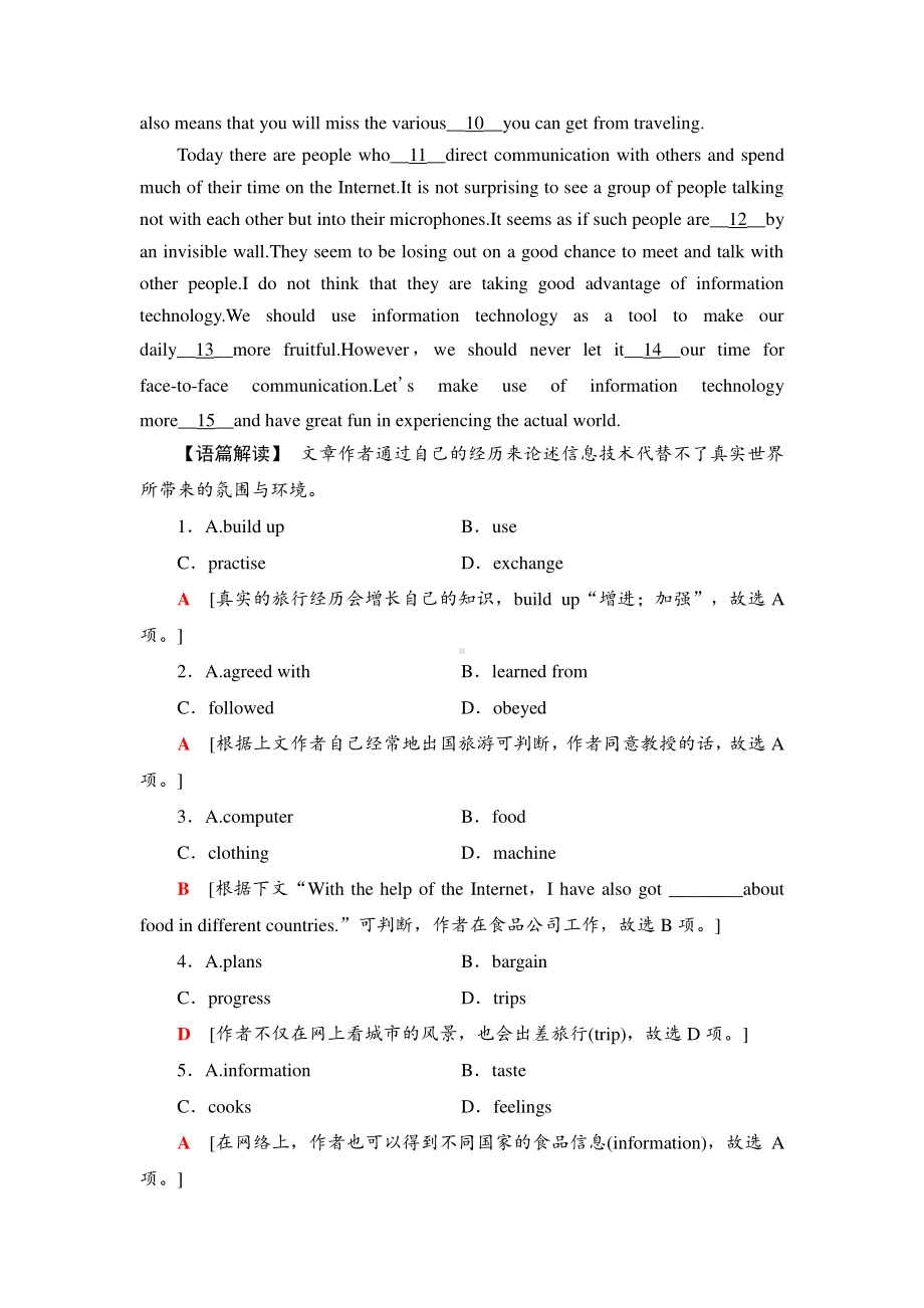 2021版外研版选修三英语课时分层作业11 （含答案）.doc_第2页