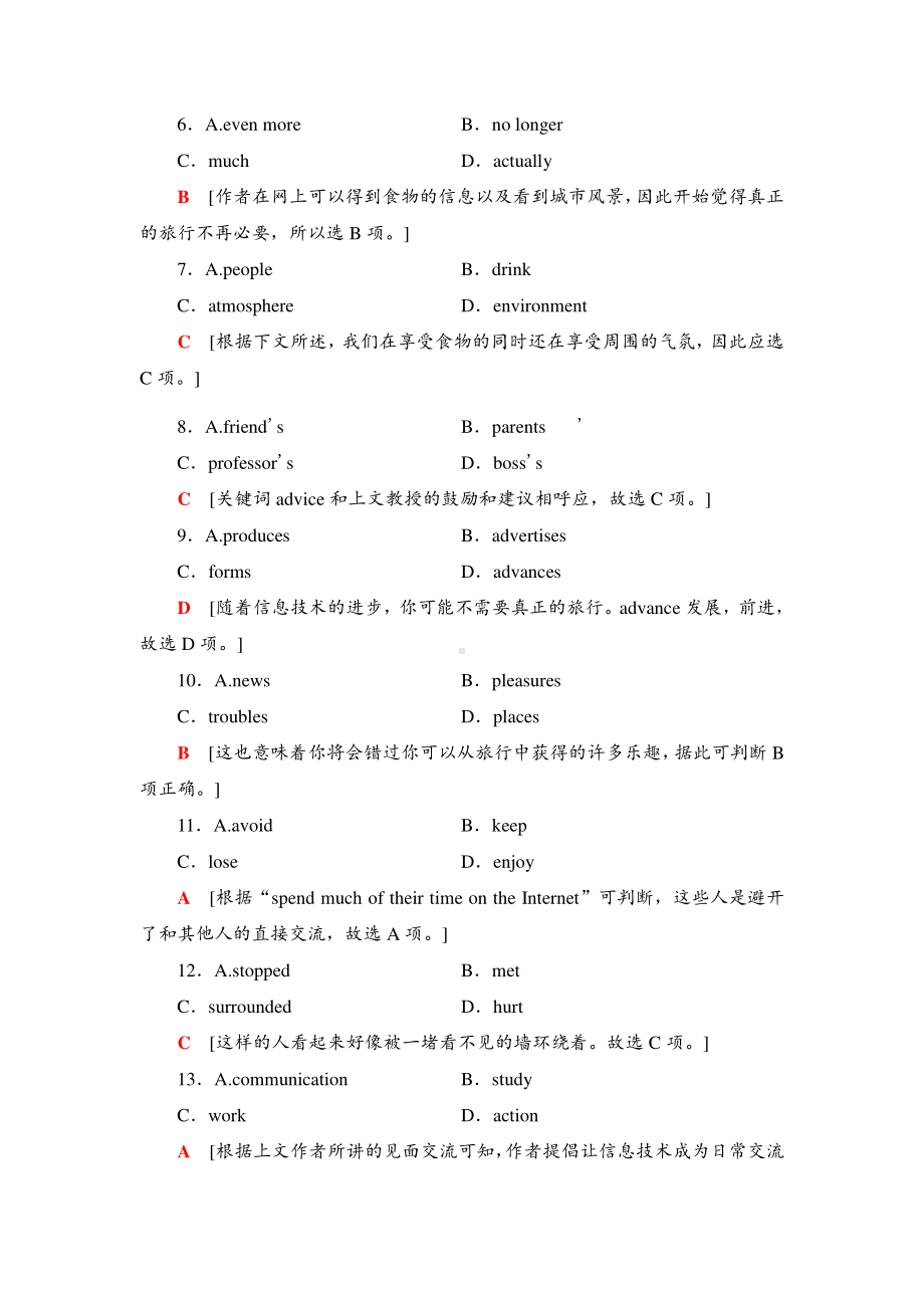 2021版外研版选修三英语课时分层作业11 （含答案）.doc_第3页