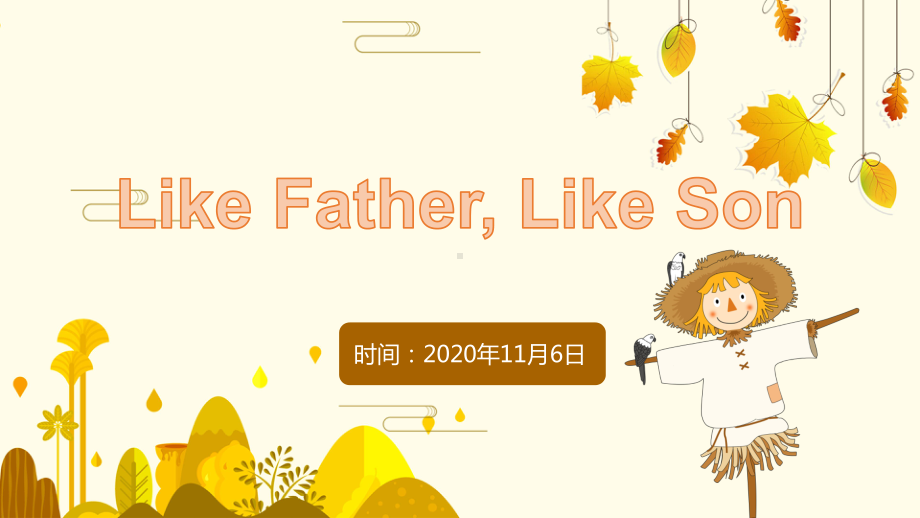 2021版外研版必修一英语Module3 Like Father, Like Son教学 ppt课件.ppt_第2页