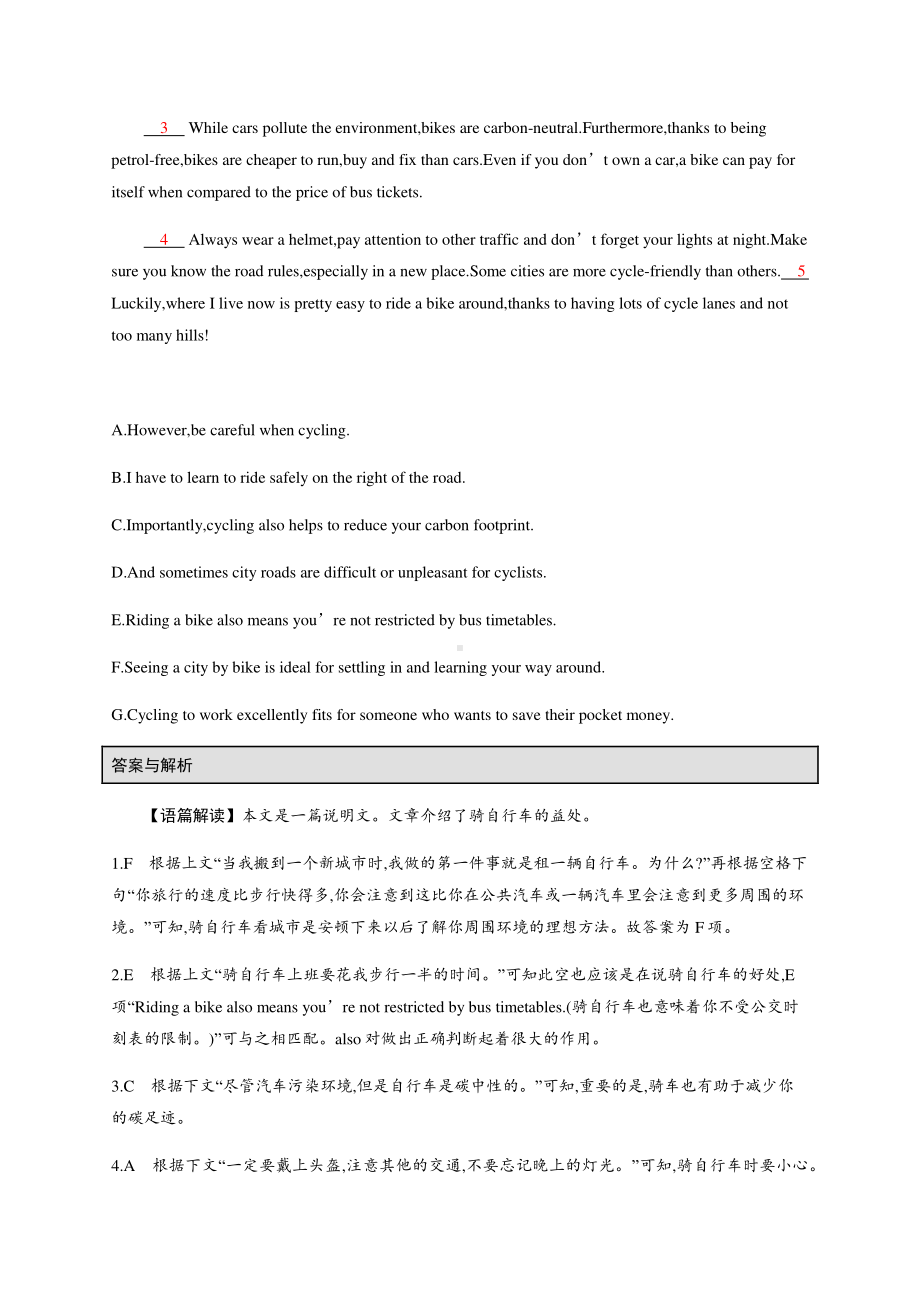 2021版外研版选修四英语Unit 6　Section B　Using language 课后习题 .docx_第3页