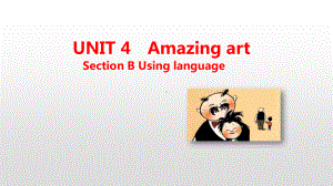 2021版外研版必修三英语Unit 4 Amazing art Section B(共20张PPT) ppt课件.pptx