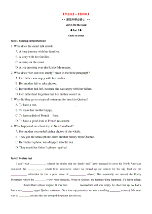 2021版外研版必修二英语 Unit5 Period 2 Coast to coast 课文精炼+课文翻译.docx