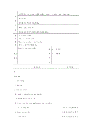 教科EEC版三下-Unit8 It's Hot-Class 1 Textbook p.60-教案、教学设计--(配套课件编号：90224).doc