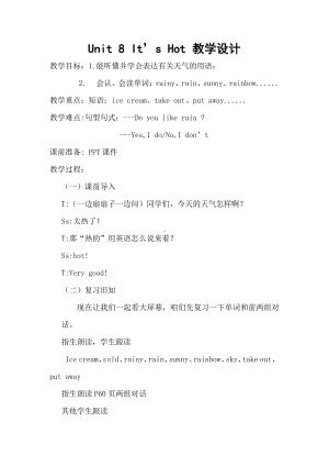 教科EEC版三下-Unit8 It's Hot-Class 2Textbook p.61-教案、教学设计--(配套课件编号：c3214).docx