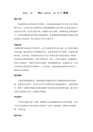 教科EEC版三下-Unit4 It's Red-Class 2Textbook p.29-教案、教学设计--(配套课件编号：c0008).doc