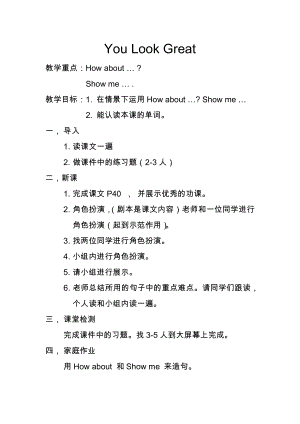 教科EEC版三下-Unit5 You Look Great!-Class 3Textbook p.38－40-教案、教学设计--(配套课件编号：4087b).docx