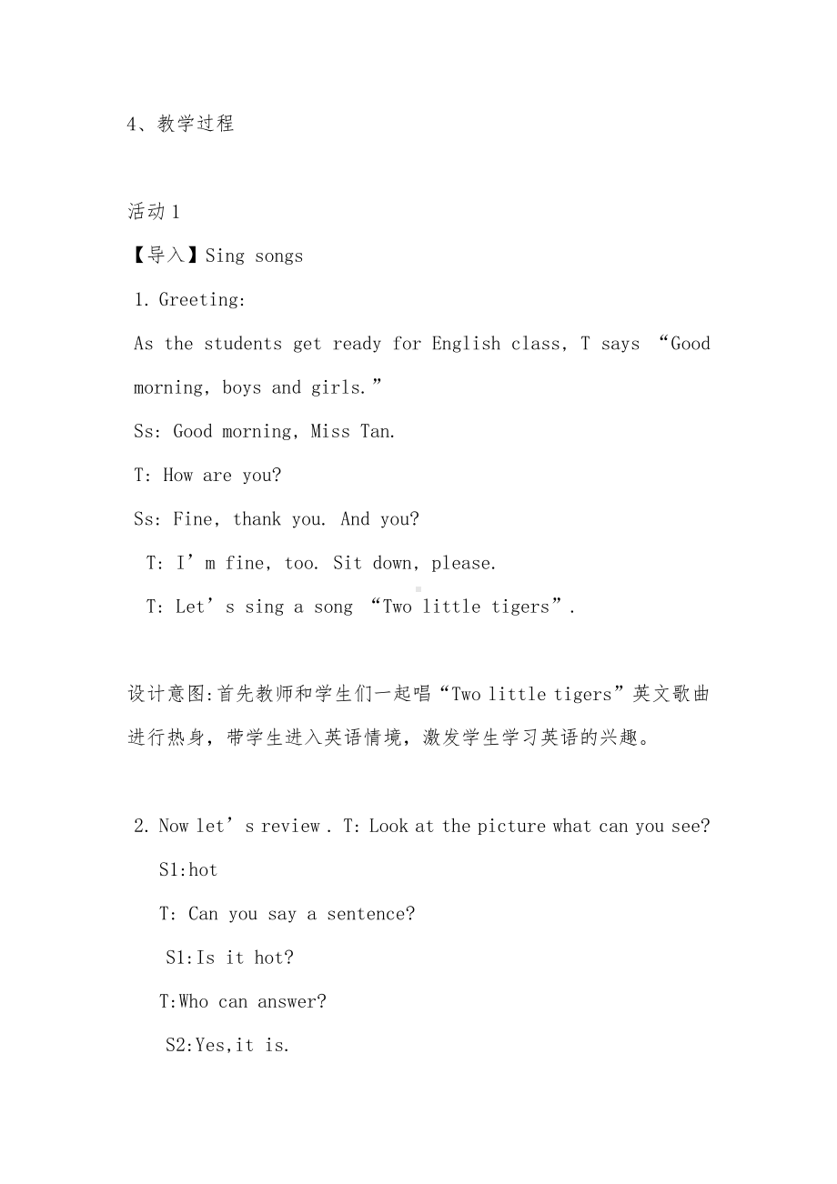 教科EEC版三下-Unit8 It's Hot-Class 2Textbook p.61-教案、教学设计--(配套课件编号：c1749).docx_第2页