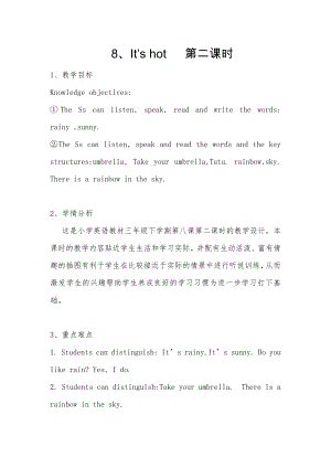 教科EEC版三下-Unit8 It's Hot-Class 2Textbook p.61-教案、教学设计--(配套课件编号：c1749).docx