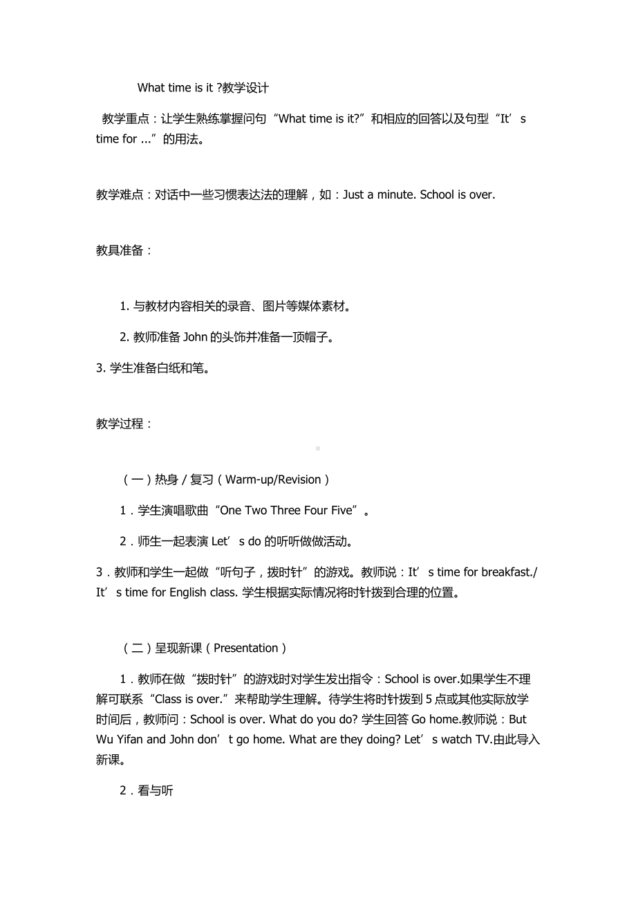 教科EEC版三下-Unit6 What Time Is It -Class 2Textbook p.45-教案、教学设计--(配套课件编号：500fd).docx_第1页