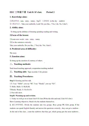 教科EEC版三下-Unit8 It's Hot-Class 2Textbook p.61-教案、教学设计--(配套课件编号：900c3).doc