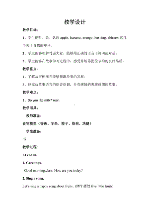 教科EEC版三下-Unit1 I'm Hungry-Class 5 Textbook p.11-教案、教学设计--(配套课件编号：7028c).docx