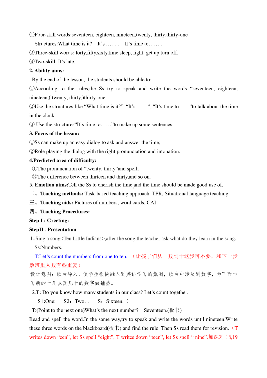 教科EEC版三下-Unit6 What Time Is It -Class 2Textbook p.45-教案、教学设计--(配套课件编号：0059b).doc_第2页