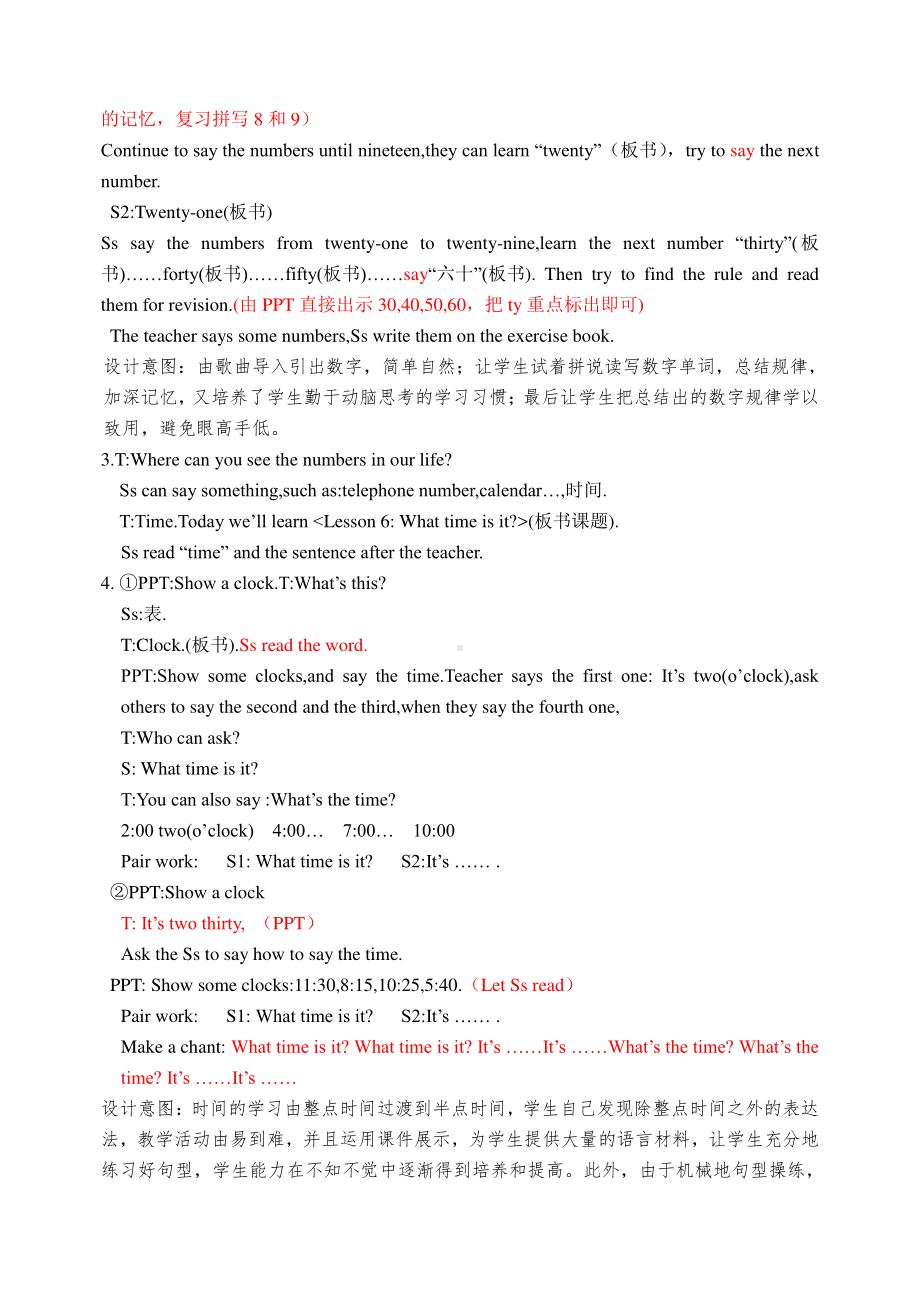 教科EEC版三下-Unit6 What Time Is It -Class 2Textbook p.45-教案、教学设计--(配套课件编号：0059b).doc_第3页