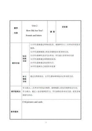 教科EEC版三下-Unit2 How Old Are You -Class 4 Textbook p.17-18-教案、教学设计-公开课-(配套课件编号：2004f).doc