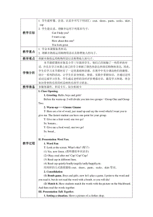 教科EEC版三下-Unit5 You Look Great!-Class 3Textbook p.38－40-教案、教学设计-市级优课-(配套课件编号：e060b).docx