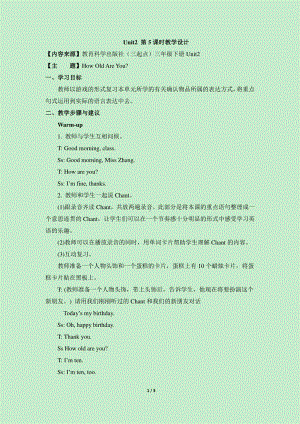 教科EEC版三下-Unit2 How Old Are You -Class 5 Textbook p.19-教案、教学设计--(配套课件编号：200f4).doc