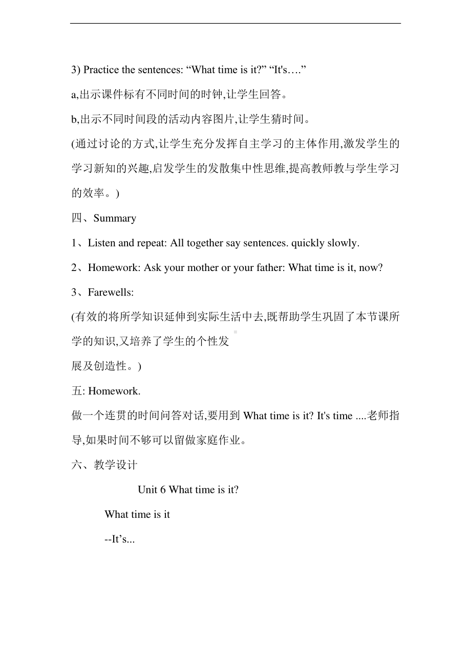 教科EEC版三下-Unit6 What Time Is It -Class 3Textbook p.46－48-教案、教学设计-公开课-(配套课件编号：6029f).doc_第3页