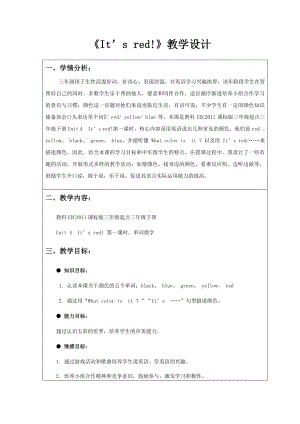 教科EEC版三下-Unit4 It's Red-Class 1 Textbook p.28-教案、教学设计--(配套课件编号：015e9).doc