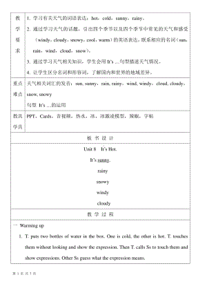 教科EEC版三下-Unit8 It's Hot-Class 1 Textbook p.60-教案、教学设计--(配套课件编号：d03c1).doc