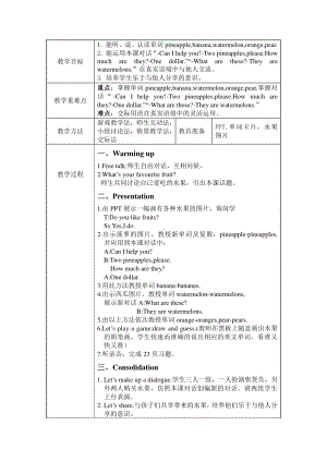 教科EEC版三下-Unit3 How Much Is It -Class 3Textbook p.22-24-教案、教学设计--(配套课件编号：806e8).docx