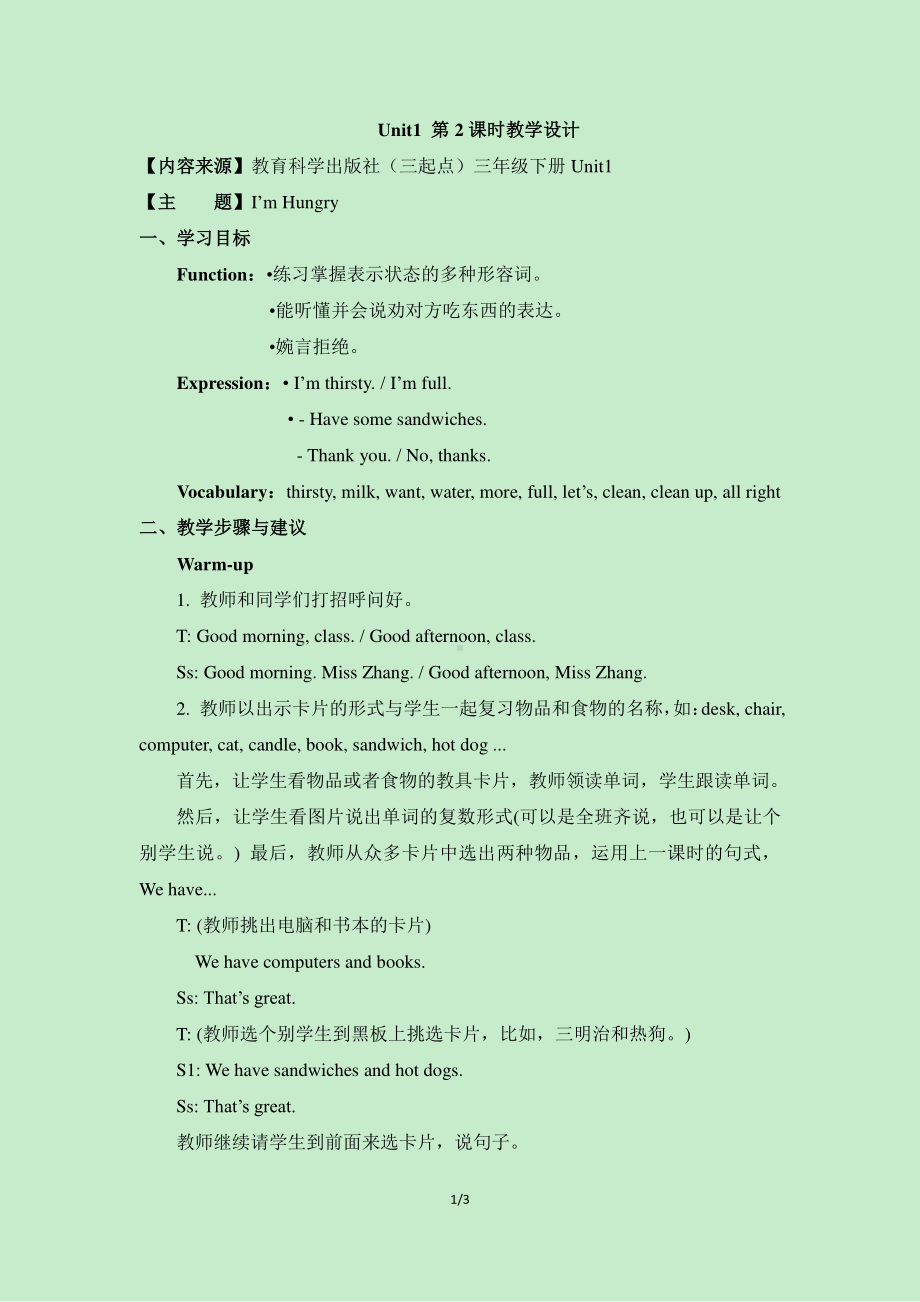 教科EEC版三下-Unit1 I'm Hungry-Class 2Textbook p.5-教案、教学设计--(配套课件编号：c0747).doc_第1页