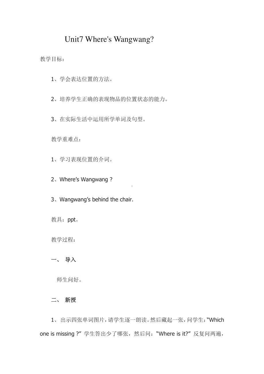 教科EEC版三下-Unit7 Where's Wangwang -Class 3Textbook p.54－56-教案、教学设计--(配套课件编号：a20d3).docx_第1页