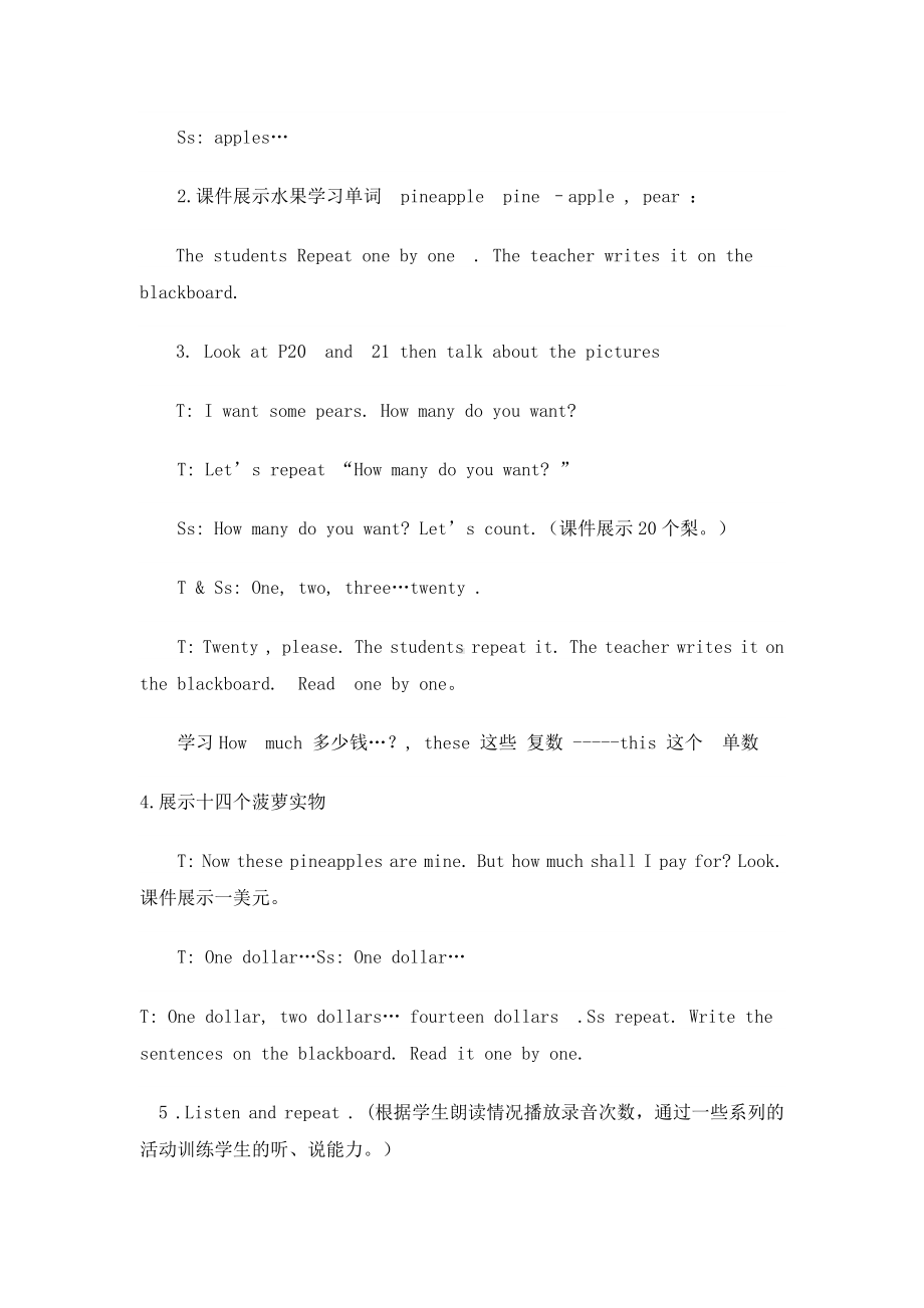 教科EEC版三下-Unit3 How Much Is It -Class 2Textbook p.21-教案、教学设计--(配套课件编号：d01c7).docx_第3页