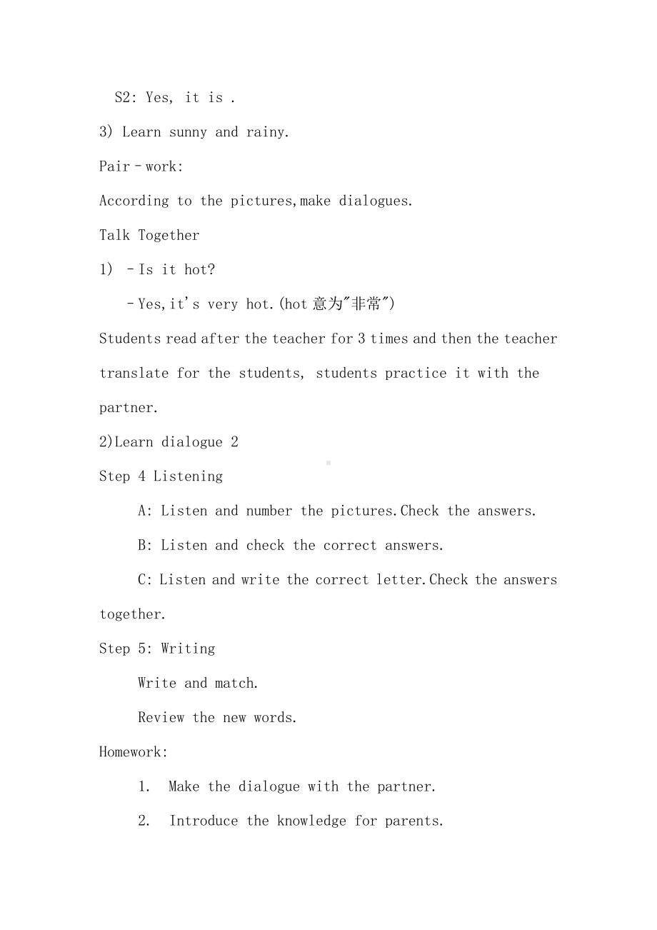 教科EEC版三下-Unit8 It's Hot-Class 3Textbook p.62－64-教案、教学设计--(配套课件编号：10465).docx_第3页