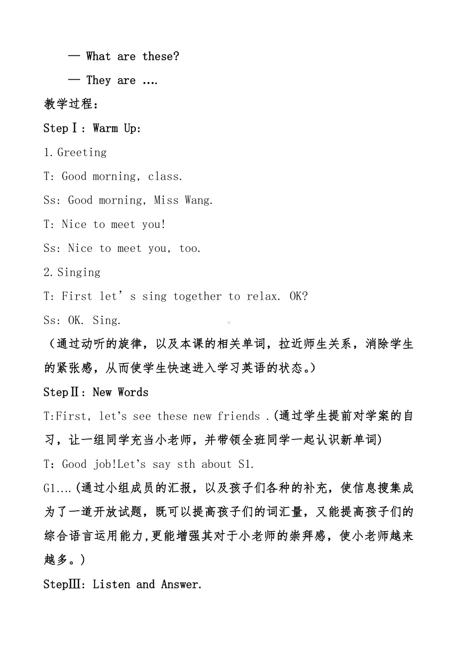 教科EEC版三下-Unit3 How Much Is It -Class 1 Textbook p.20-教案、教学设计-公开课-(配套课件编号：c06b8).doc_第2页