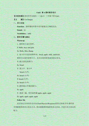 教科EEC版三下-Unit1 I'm Hungry-Class 4 Textbook p.9-10-教案、教学设计--(配套课件编号：e076b).doc