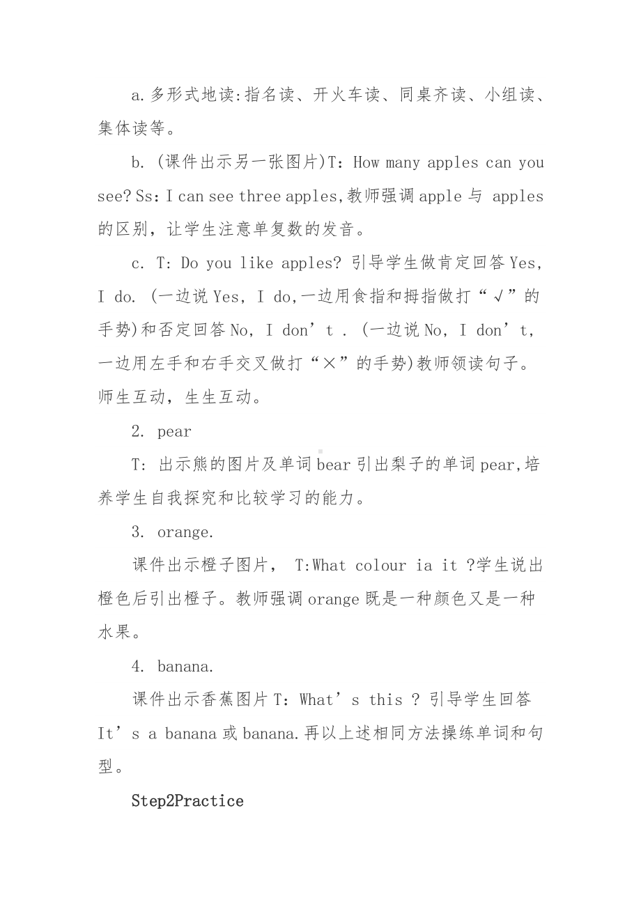 教科EEC版三下-Unit7 Where's Wangwang -Class 1 Textbook p.52-教案、教学设计--(配套课件编号：b089d).doc_第3页