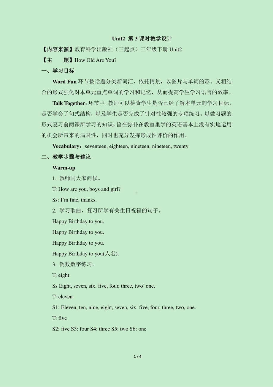 教科EEC版三下-Unit2 How Old Are You -Class 3Textbook p.14-16-教案、教学设计--(配套课件编号：b115d).doc_第1页