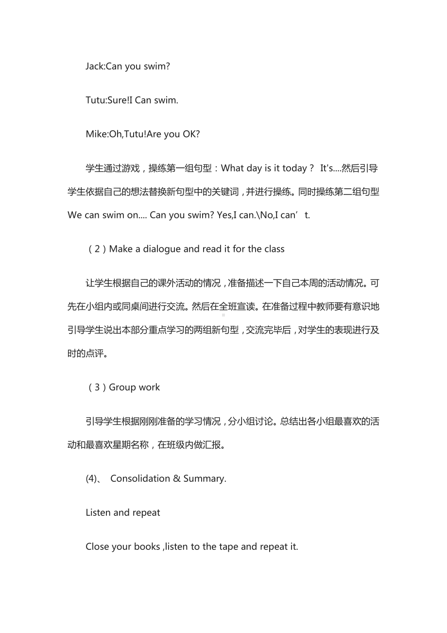 教科EEC版三下-Unit9 What Day Is It -Class 1 Textbook p.68-教案、教学设计--(配套课件编号：90e1f).docx_第3页