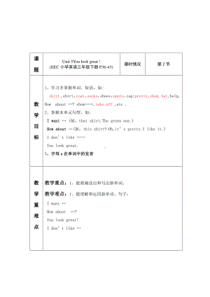 教科EEC版三下-Unit5 You Look Great!-Class 2Textbook p.37-教案、教学设计--(配套课件编号：7011b).doc