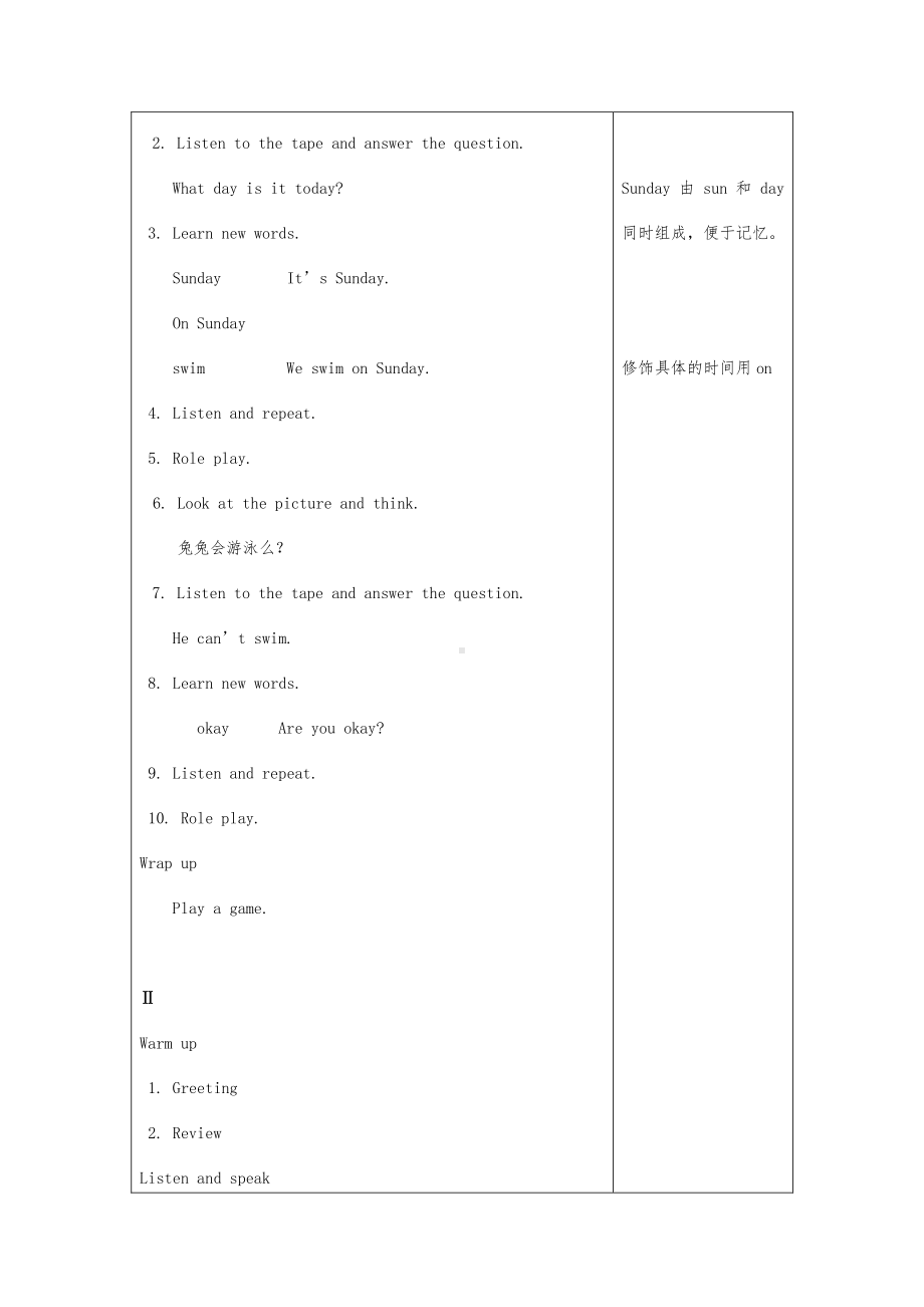 教科EEC版三下-Unit9 What Day Is It -Class 1 Textbook p.68-教案、教学设计--(配套课件编号：10230).doc_第2页