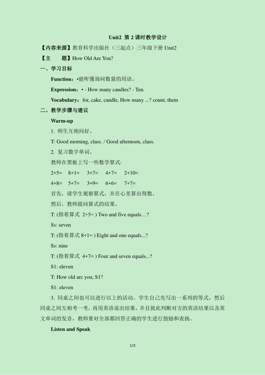 教科EEC版三下-Unit2 How Old Are You -Class 2Textbook p.13-教案、教学设计--(配套课件编号：20832).doc_第1页