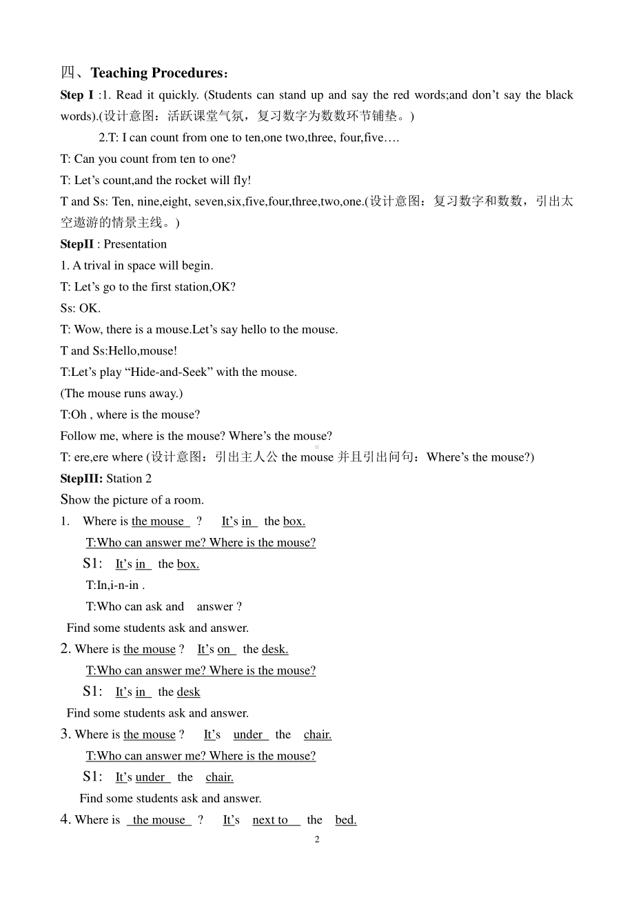 教科EEC版三下-Unit7 Where's Wangwang -Class 1 Textbook p.52-教案、教学设计--(配套课件编号：a076e).doc_第2页