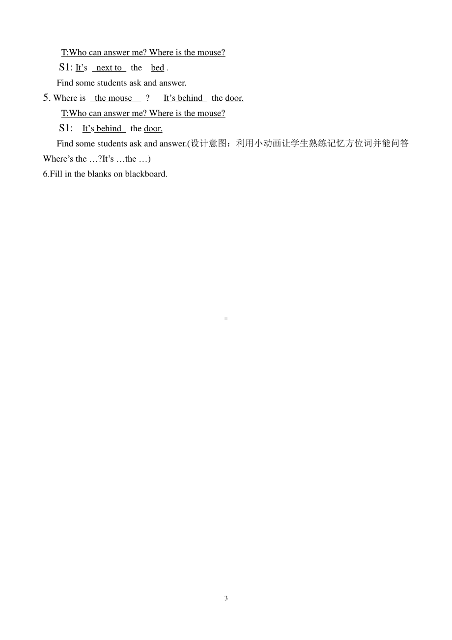 教科EEC版三下-Unit7 Where's Wangwang -Class 1 Textbook p.52-教案、教学设计--(配套课件编号：a076e).doc_第3页