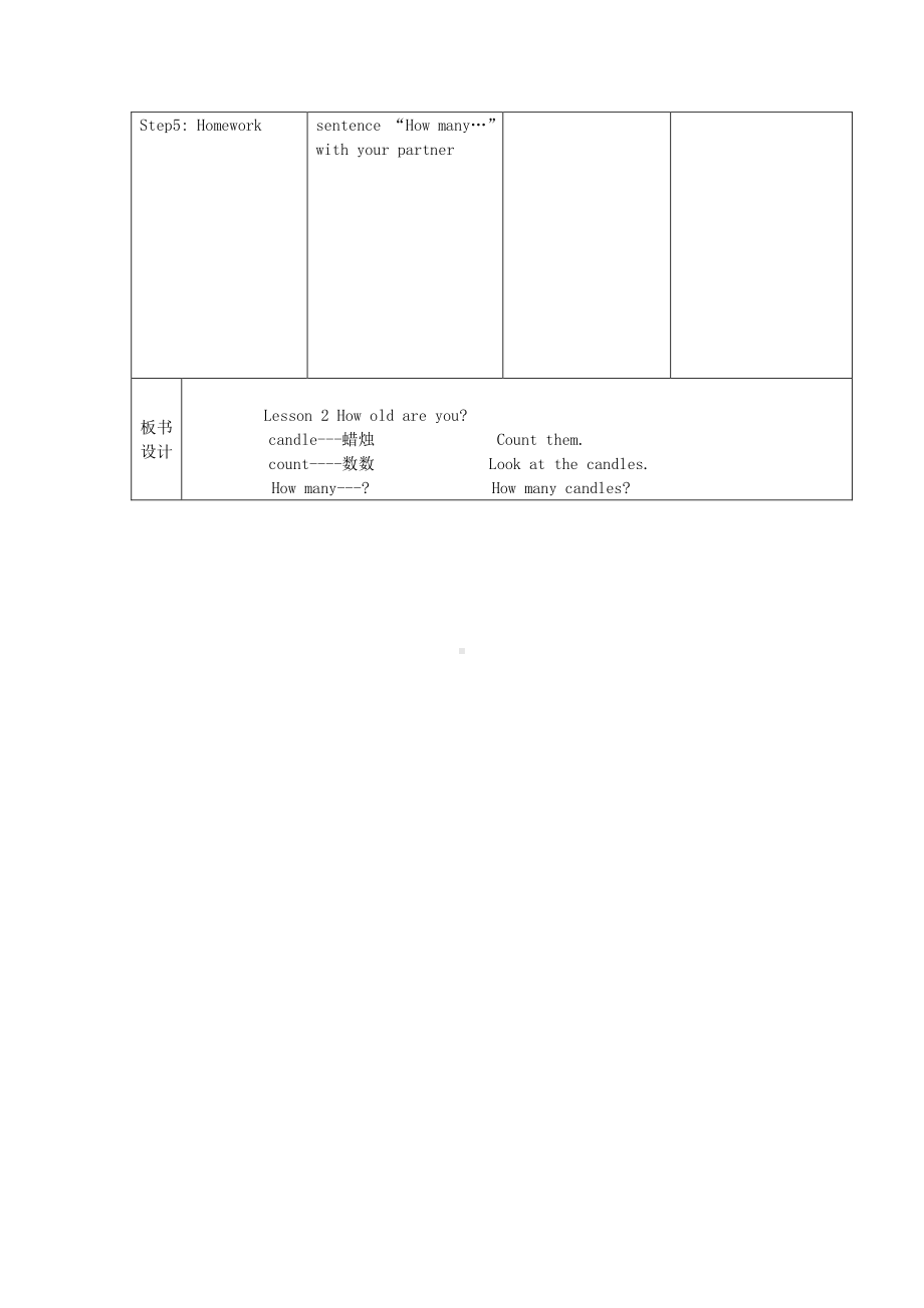 教科EEC版三下-Unit2 How Old Are You -Class 2Textbook p.13-教案、教学设计--(配套课件编号：515e4).doc_第2页