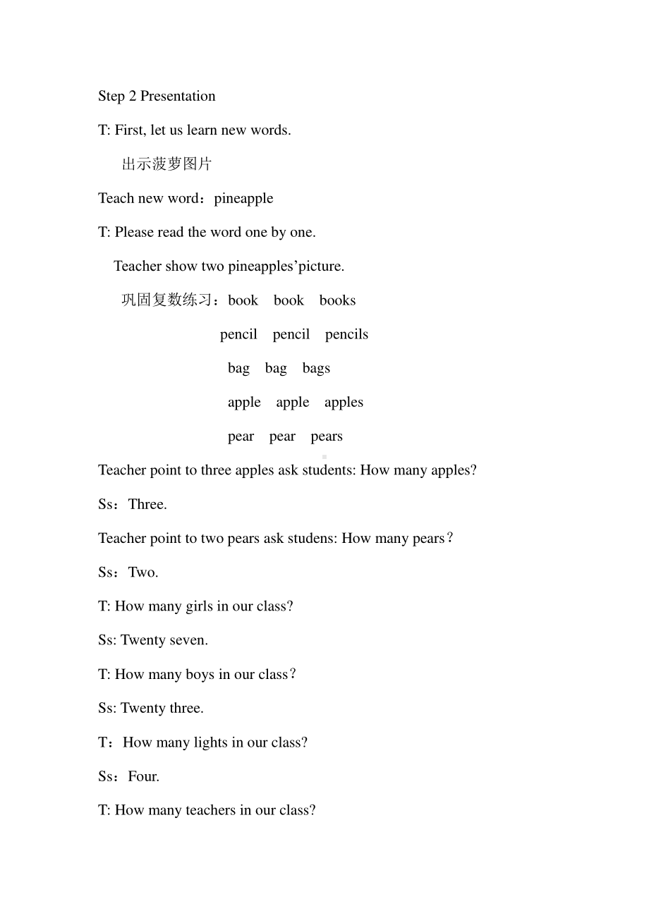 教科EEC版三下-Unit3 How Much Is It -Class 2Textbook p.21-教案、教学设计-公开课-(配套课件编号：20393).doc_第3页