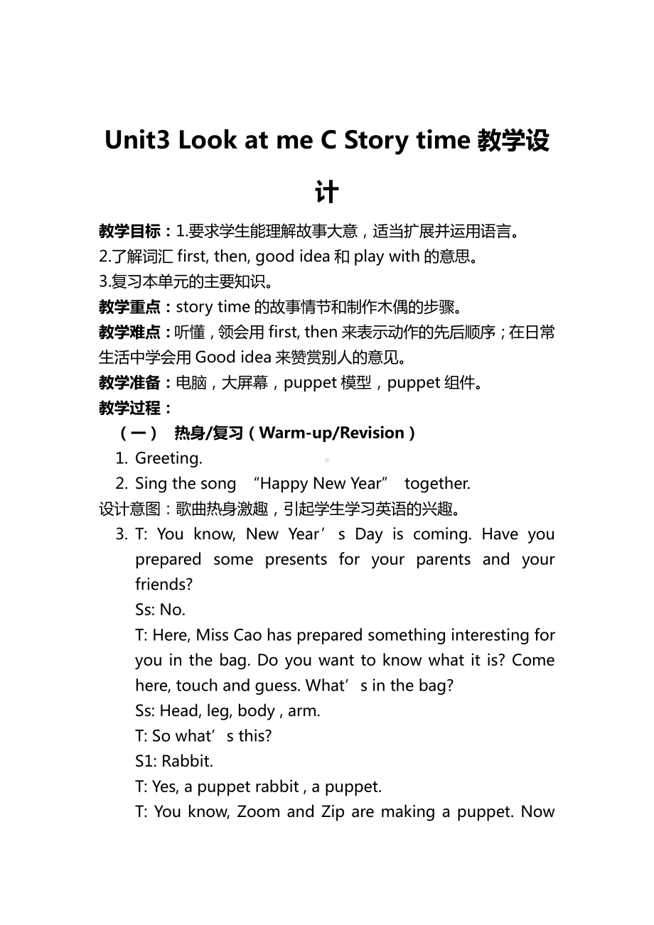 教科EEC版三下-Unit6 What Time Is It -Class 3Textbook p.46－48-教案、教学设计-公开课-(配套课件编号：60309).doc_第1页