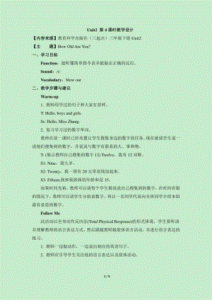 教科EEC版三下-Unit2 How Old Are You -Class 4 Textbook p.17-18-教案、教学设计--(配套课件编号：3001a).doc